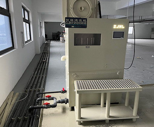 智能清洗机工厂案例