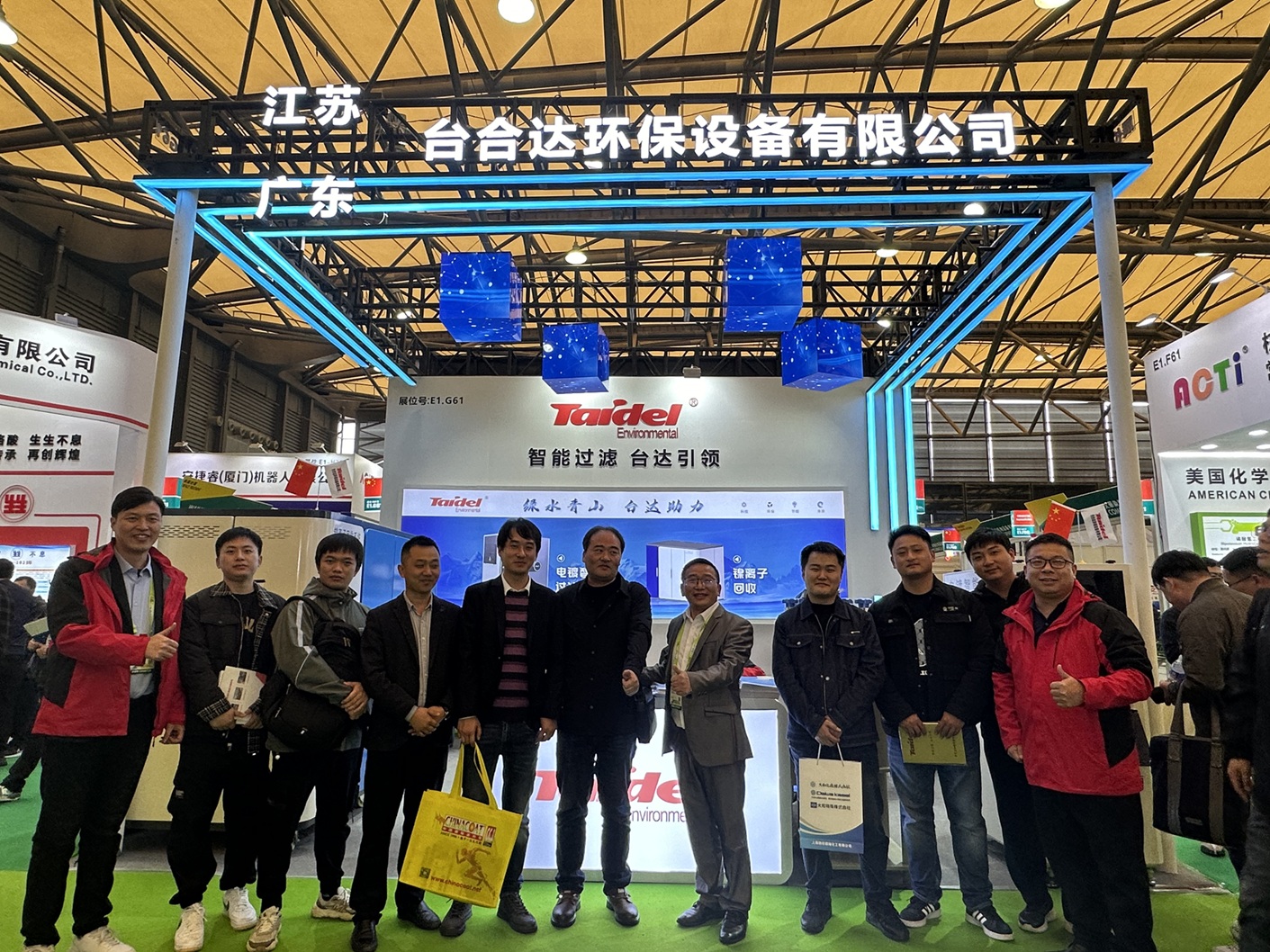 2023年上海表面处理展