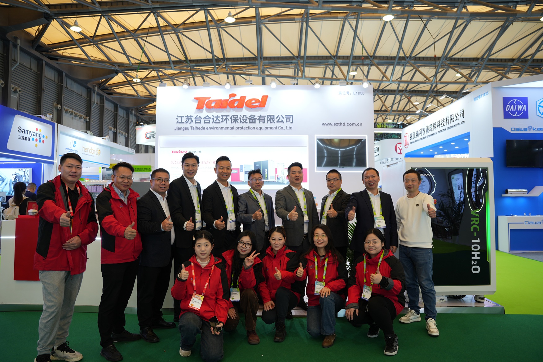2025年中国（上海）国际表面处理展览会